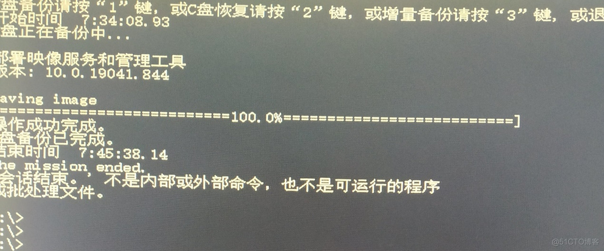 winbios 备份 备份系统win10_Windows_38