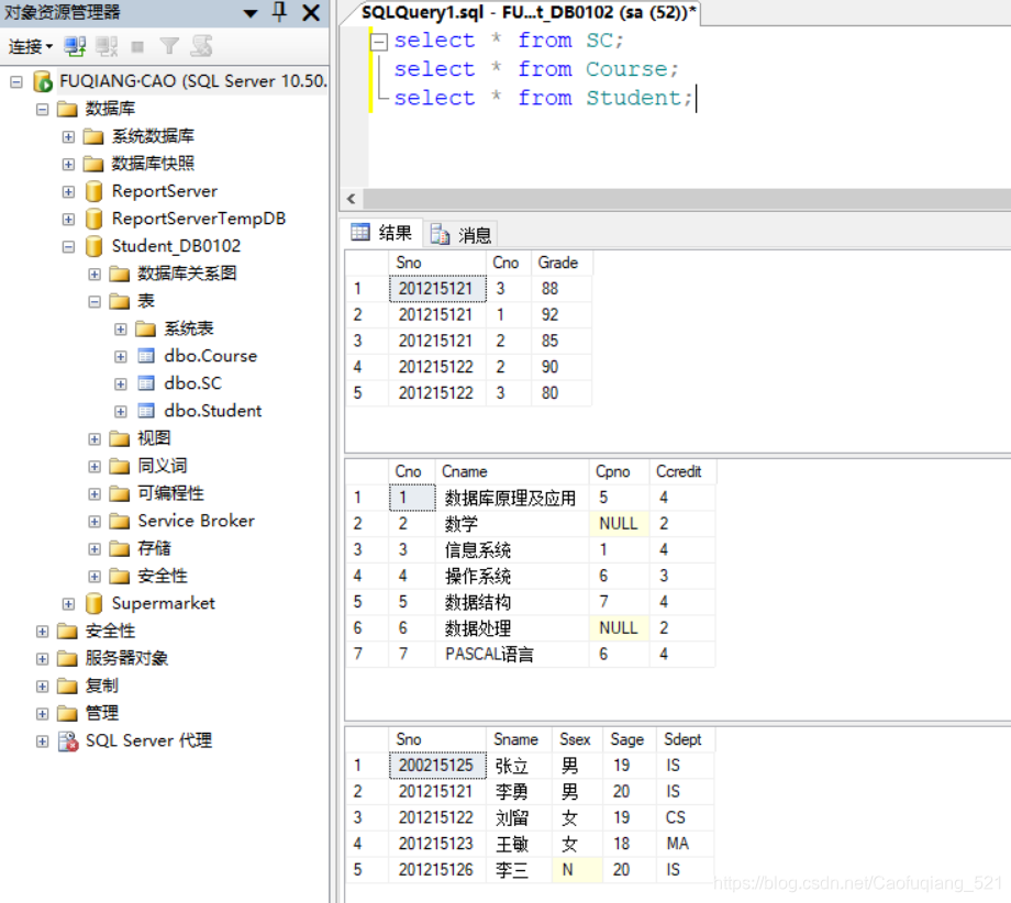 sql server 2012 analysis services 账户 sql server 2008用户名_数据库用户管理