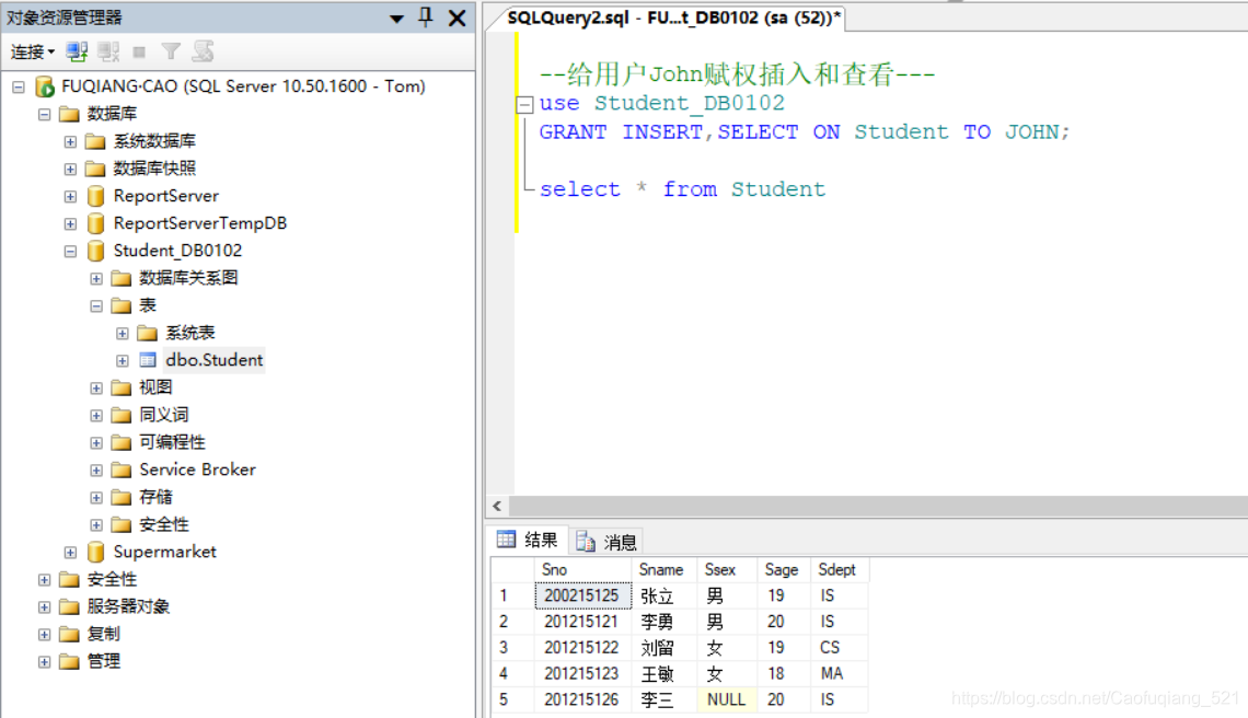 sql server 2012 analysis services 账户 sql server 2008用户名_数据库用户管理_08