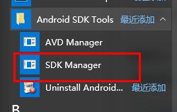 vs 搭建android环境 vs 开发android_html_03