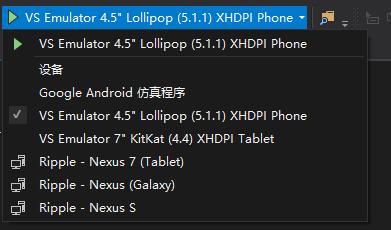 vs 搭建android环境 vs 开发android_vs 搭建android环境_07