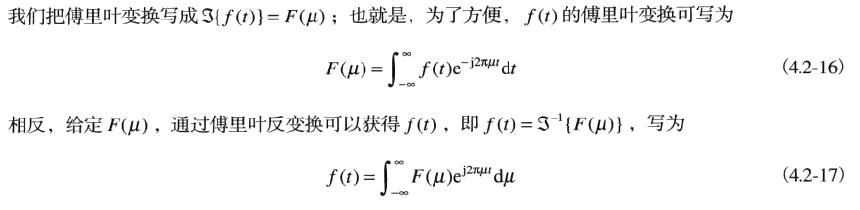 python傅里叶反投影重建 反傅里叶变换_傅里叶变换_02