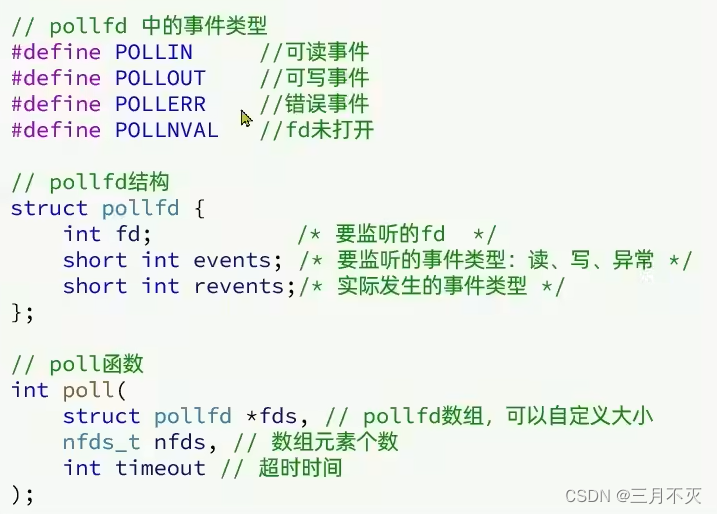 详解Redis网络io模型 redis 网络模型_网络_11