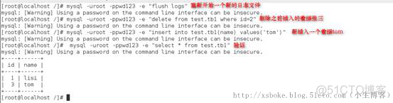 生成环境mysql数据备份 mysql5.7备份数据库_数据_05