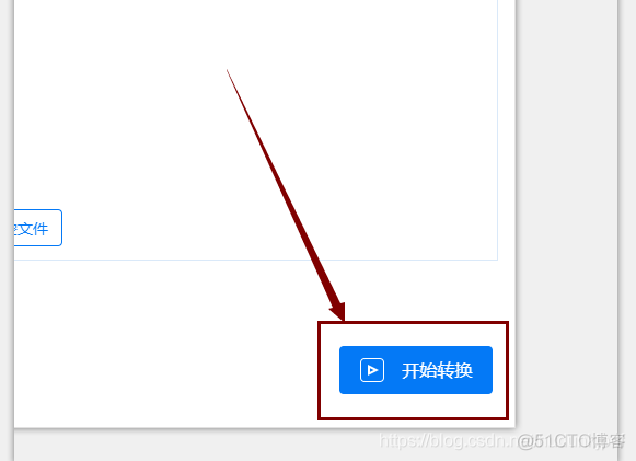 Android开发 语音转文字 安卓语音转文字软件_Android开发 语音转文字_07