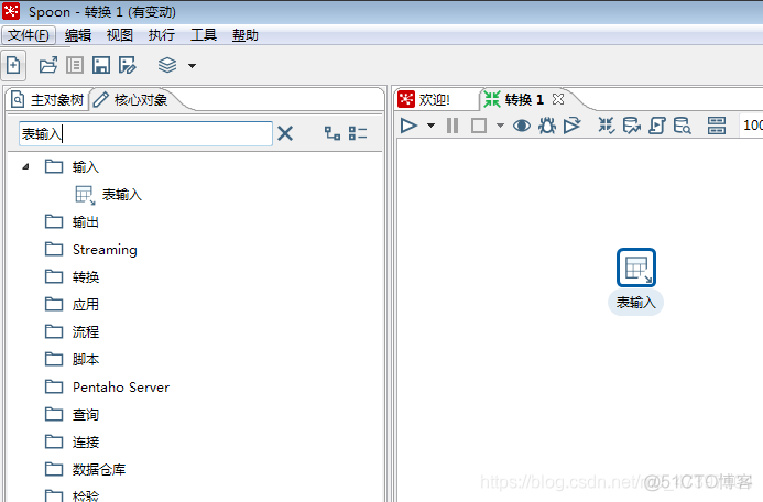 kettle连MySQL驱动 kettle添加驱动_kettle连MySQL驱动_05