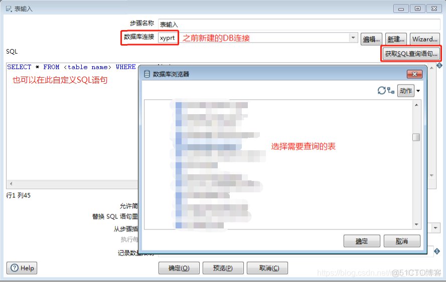 kettle连MySQL驱动 kettle添加驱动_MySQL_06