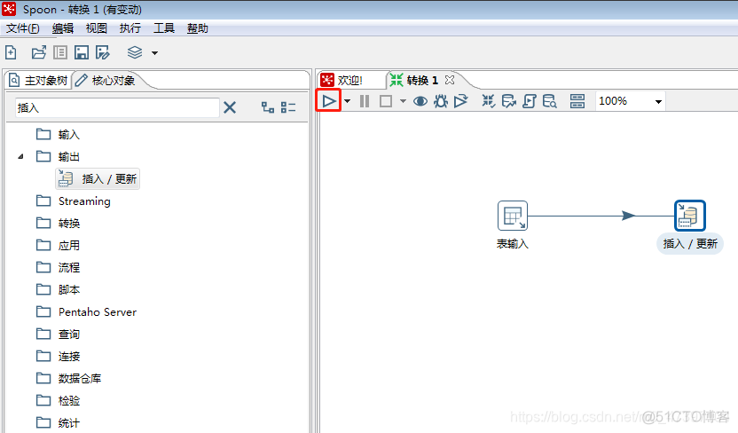 kettle连MySQL驱动 kettle添加驱动_kettle连MySQL驱动_09