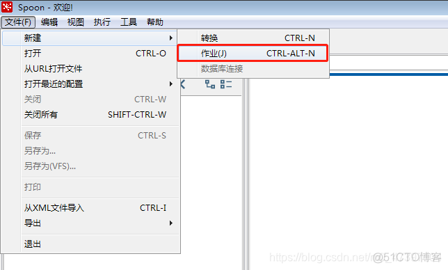 kettle连MySQL驱动 kettle添加驱动_MySQL_12