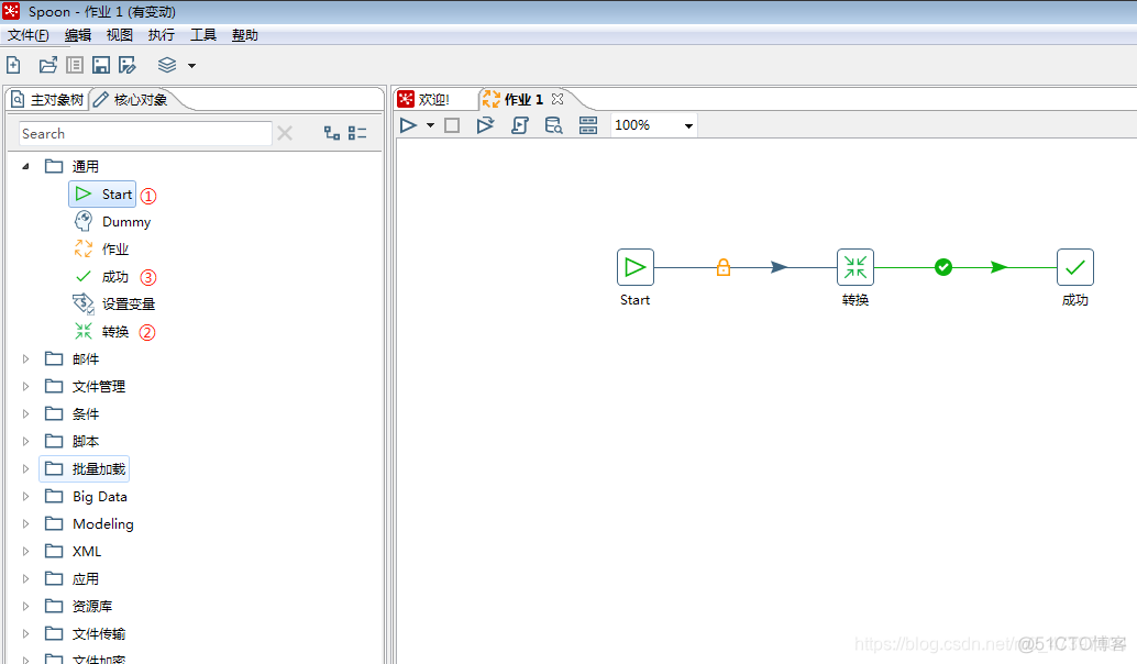 kettle连MySQL驱动 kettle添加驱动_下载安装_13