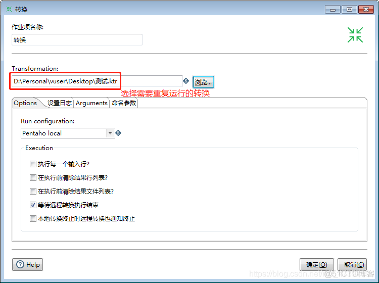 kettle连MySQL驱动 kettle添加驱动_下载安装_15