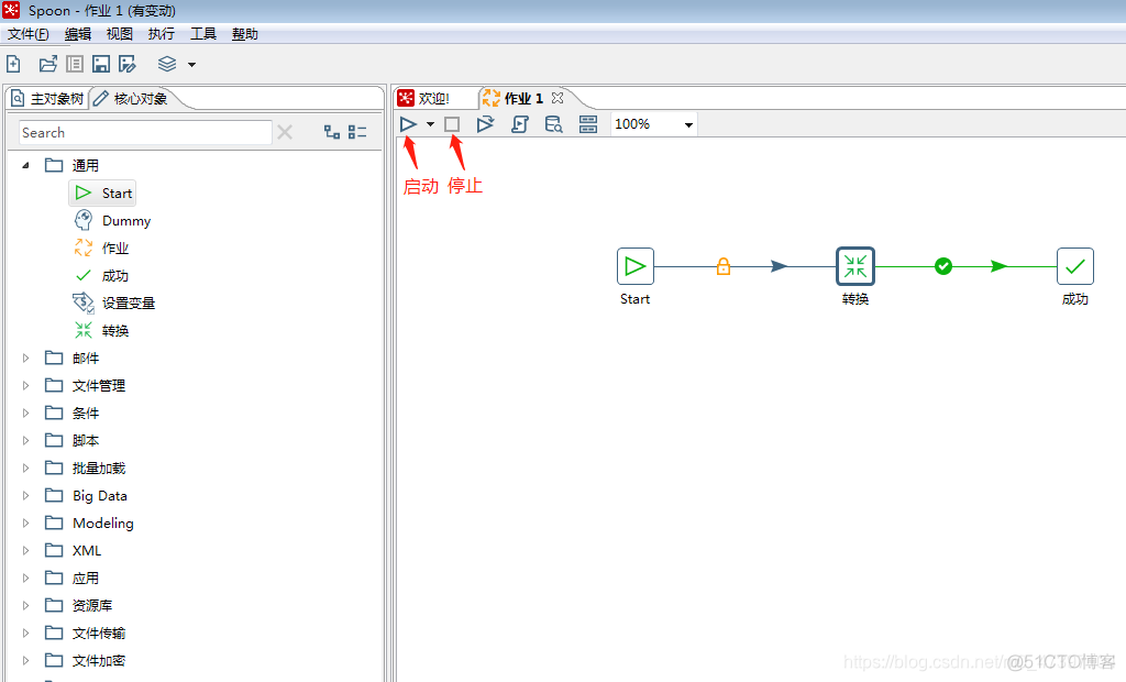 kettle连MySQL驱动 kettle添加驱动_MySQL_16