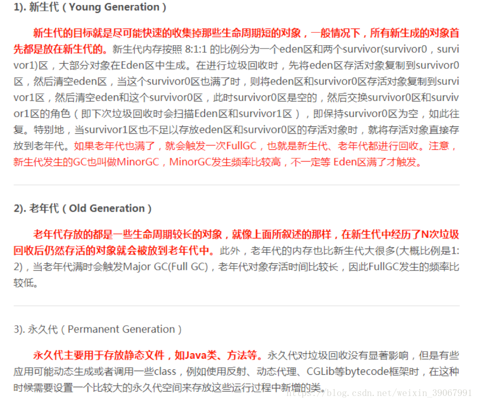 java 处理进度表设计 java处理机制_jvm_02