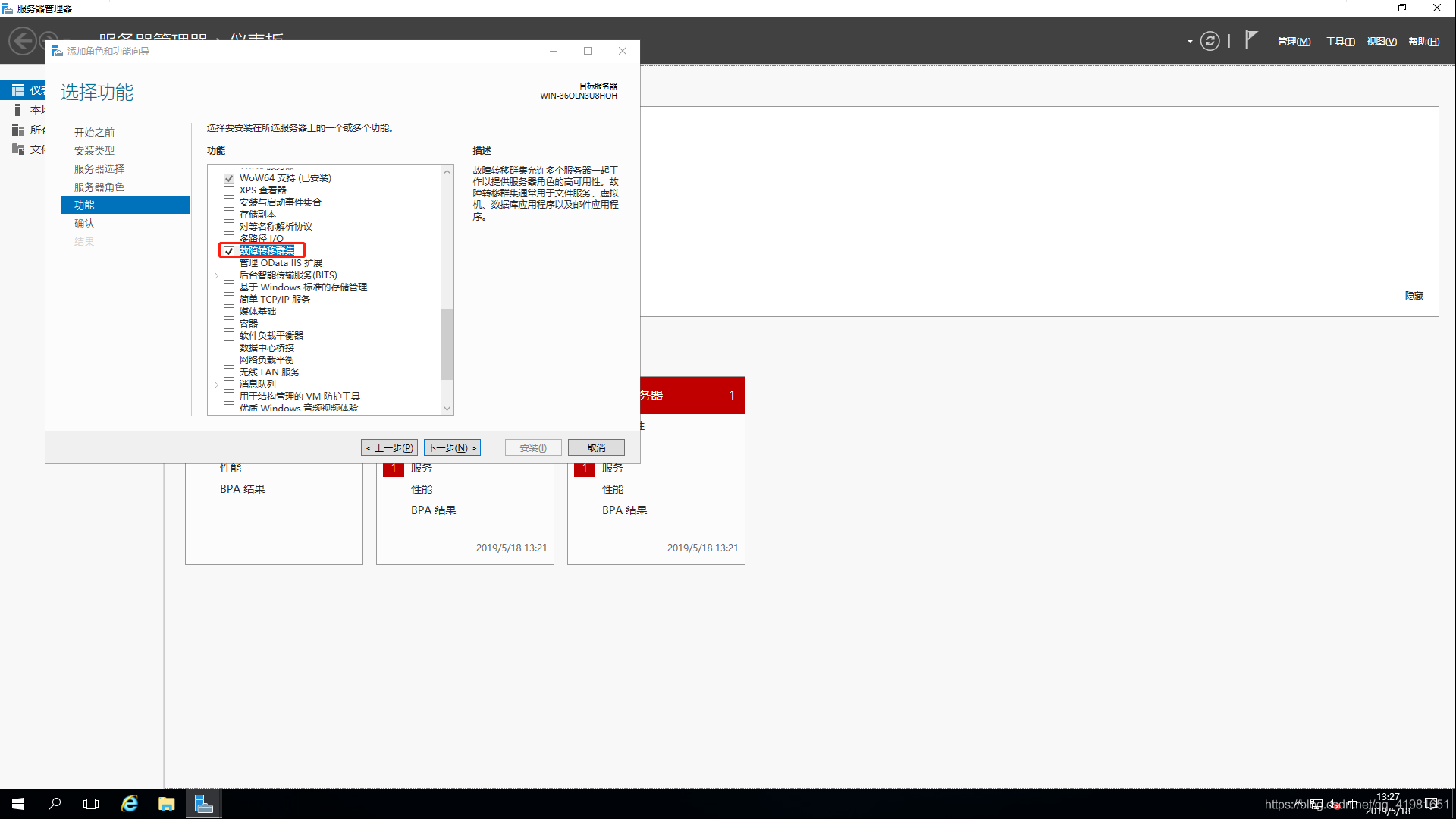 sql server 数据库服务器名称 sql server2016服务器名称_IP_05