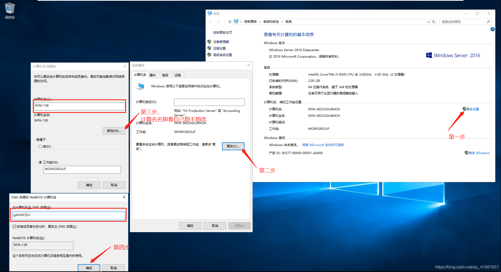 sql server 数据库服务器名称 sql server2016服务器名称_db_06