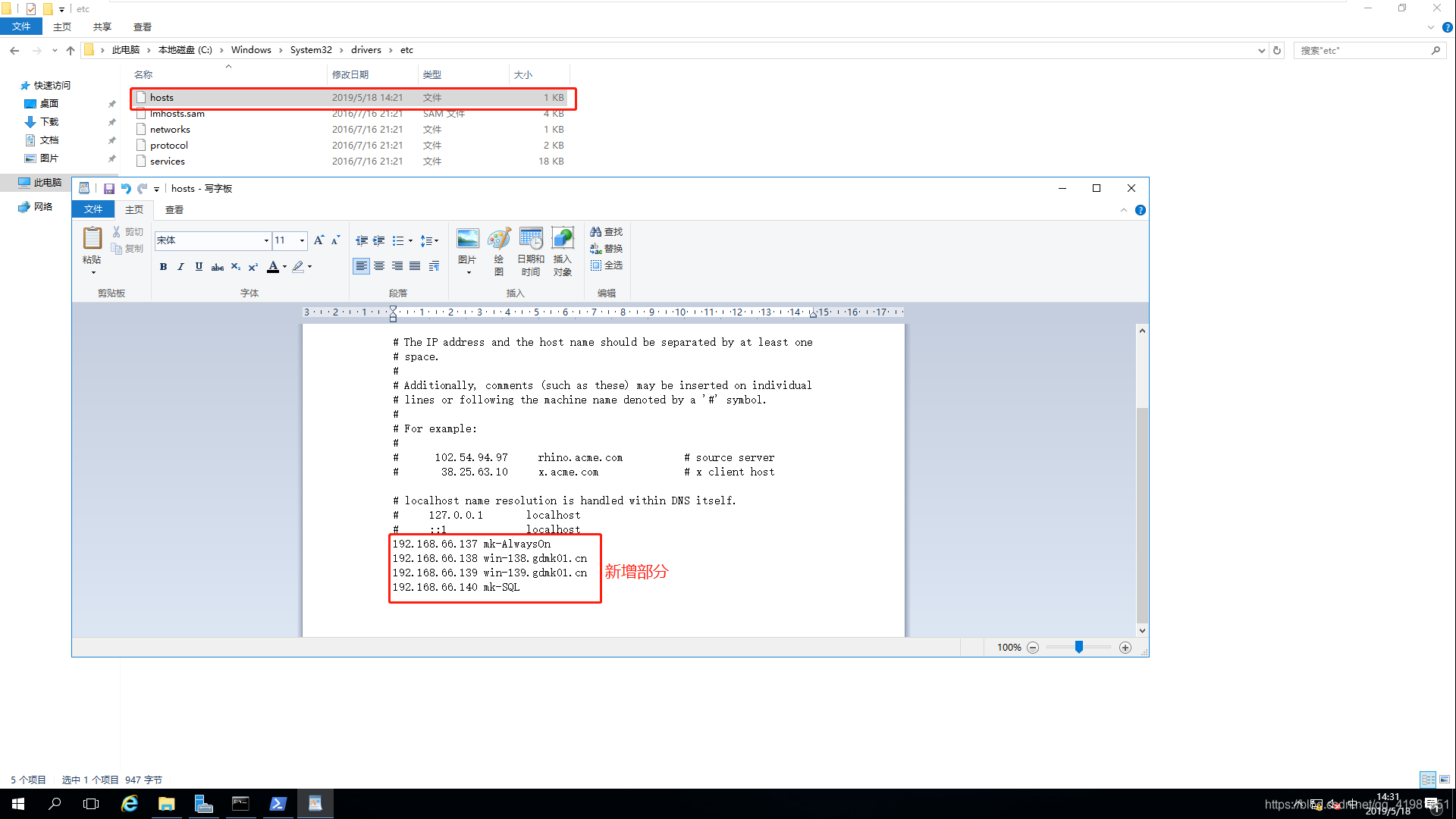 sql server 数据库服务器名称 sql server2016服务器名称_db_07