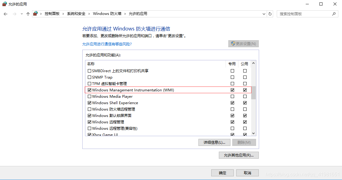 sql server 数据库服务器名称 sql server2016服务器名称_服务器_09