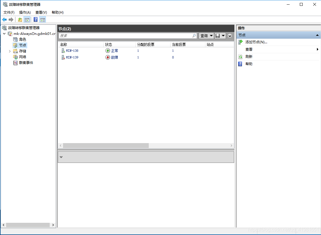 sql server 数据库服务器名称 sql server2016服务器名称_服务器_14