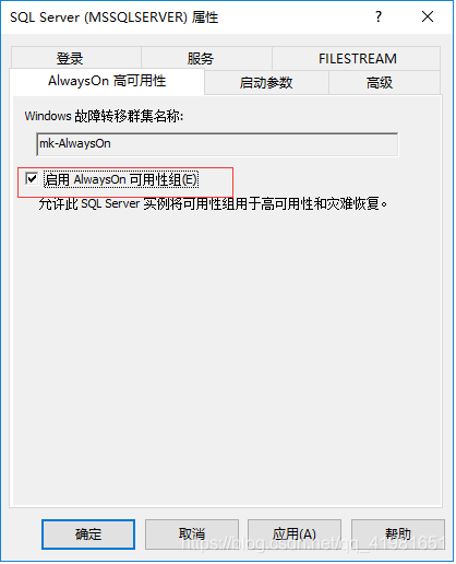 sql server 数据库服务器名称 sql server2016服务器名称_IP_17