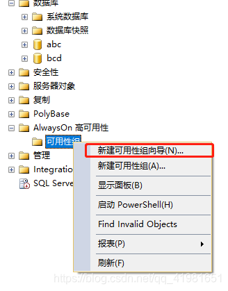 sql server 数据库服务器名称 sql server2016服务器名称_db_20