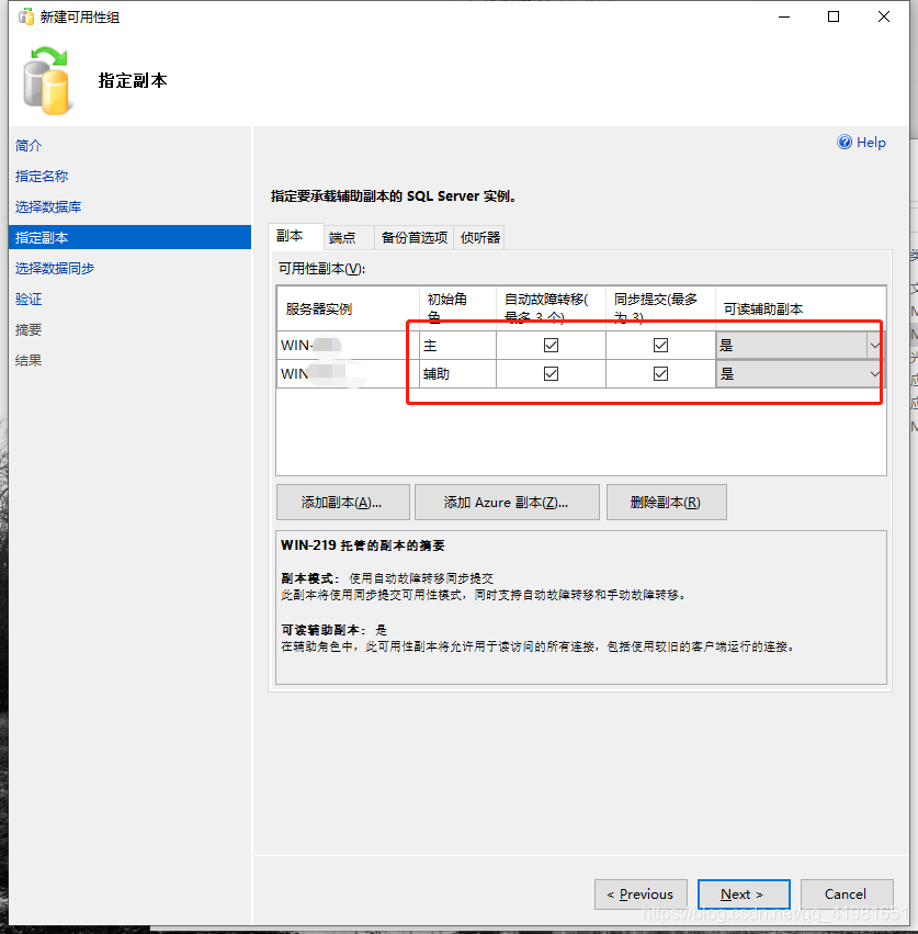 sql server 数据库服务器名称 sql server2016服务器名称_db_24