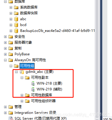 sql server 数据库服务器名称 sql server2016服务器名称_db_27