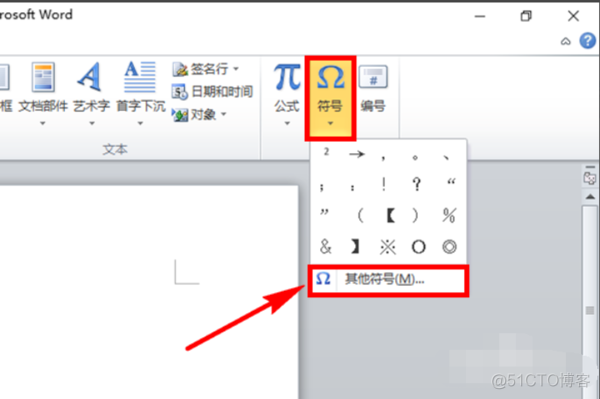 平方怎么用python 平方怎么用数字表示_计算机上平方米的单位_11