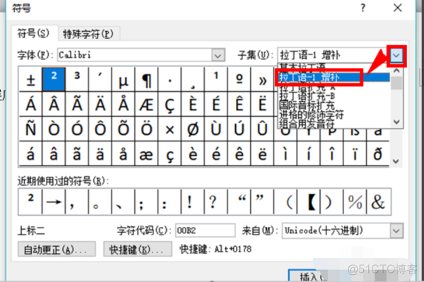 平方怎么用python 平方怎么用数字表示_平方怎么用python_13