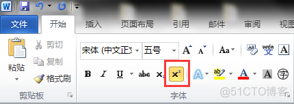 平方怎么用python 平方怎么用数字表示_快捷键_16