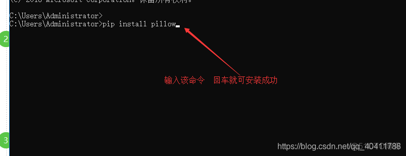 pillow对应python版本 python的pillow库下载_pillow模块_02