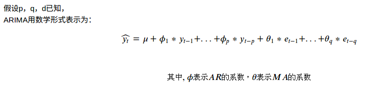 python用arima模型预测 怎么用arima模型进行预测_差分_05