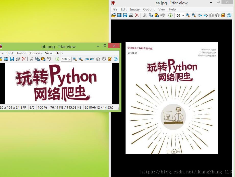 Python opencv获取匹配角度 python opencv 特征匹配_计算机视觉_06