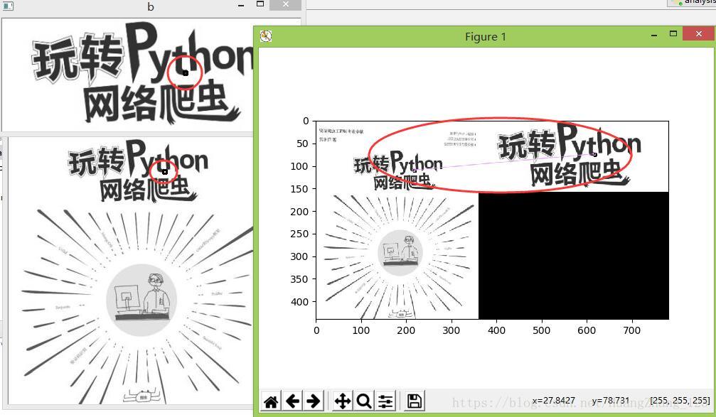 Python opencv获取匹配角度 python opencv 特征匹配_计算机视觉_08