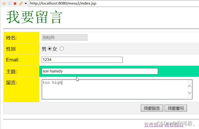 智慧农业体系架构 智慧农业基本框架_git_10