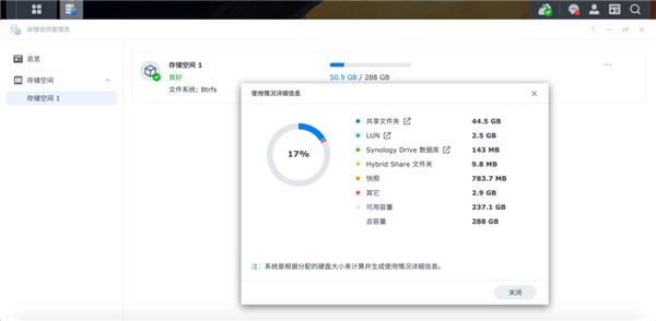 群晖 docker photoprism 群晖官网_群晖登录地址_03