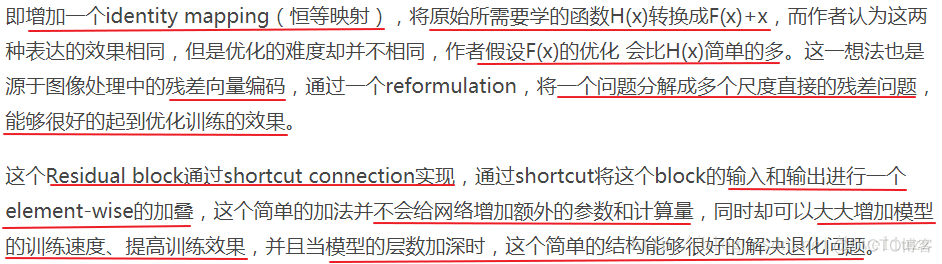 深度神经网络如何提取特征 深度神经网络应用实例_卷积_03