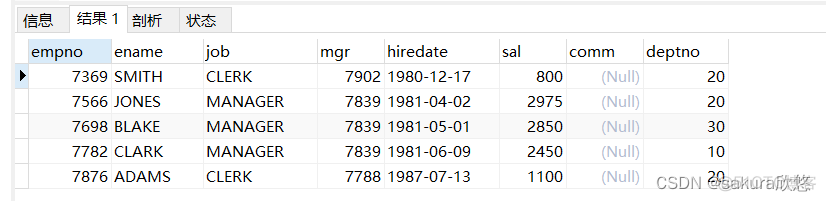 mysql中怎么查询某条记录大于1 mysql查询所有成绩大于60的人_升序_05