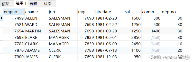 mysql中怎么查询某条记录大于1 mysql查询所有成绩大于60的人_mysql_15