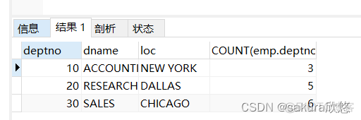 mysql中怎么查询某条记录大于1 mysql查询所有成绩大于60的人_数据库_29