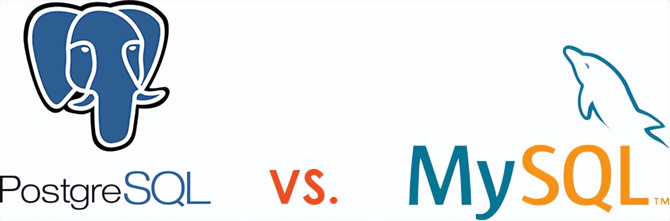 PostgreSQL vs. MySQL,该怎么选呢？_数据库