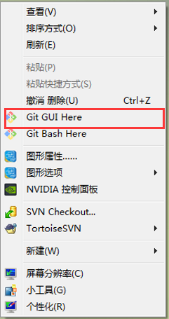 githup的画图python项目 git图形化界面_git_06