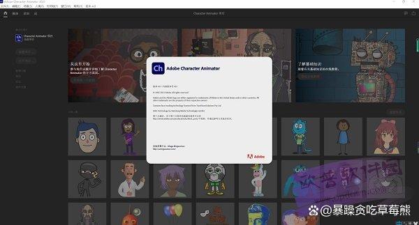 CH2021中文版下载、ch软件下载带安装步骤_Adobe