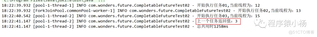 研发必会-异步编程利器之CompletableFuture(含源码 中)_线程池_05