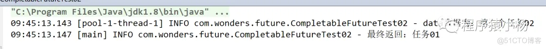 研发必会-异步编程利器之CompletableFuture(含源码 中)_异步任务_11