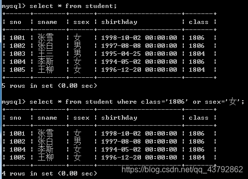 mysql 按分数段查询成绩数量 mysql查询分数大于80的_字段_03