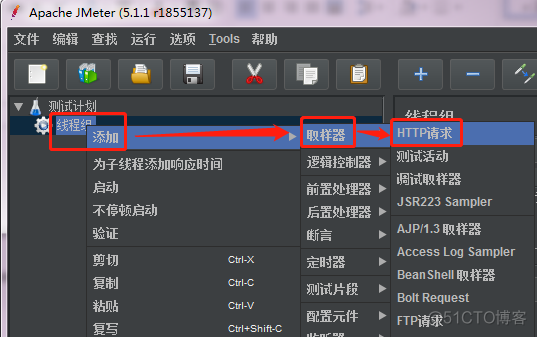 jmeter Java脚本 setupTest jmeter java脚本_测试工具