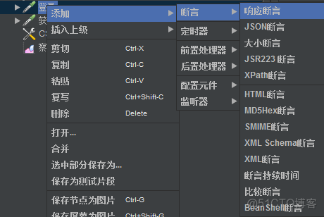 jmeter Java脚本 setupTest jmeter java脚本_java_06