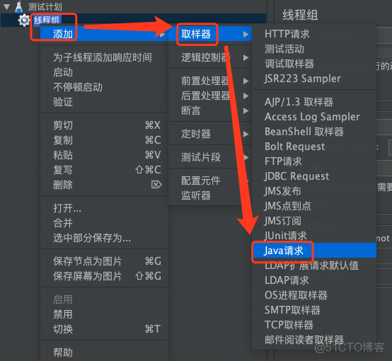 jmeter Java脚本 setupTest jmeter java脚本_压测_09