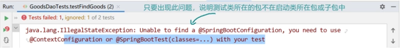 springboot 集成mangodb和mysql springboot集成mybatis原理_List_11