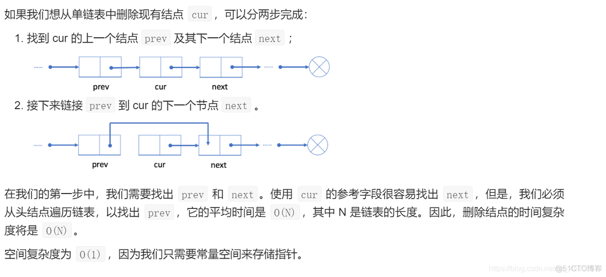 java连表实体类如何设计 java链表对象_代码段_04